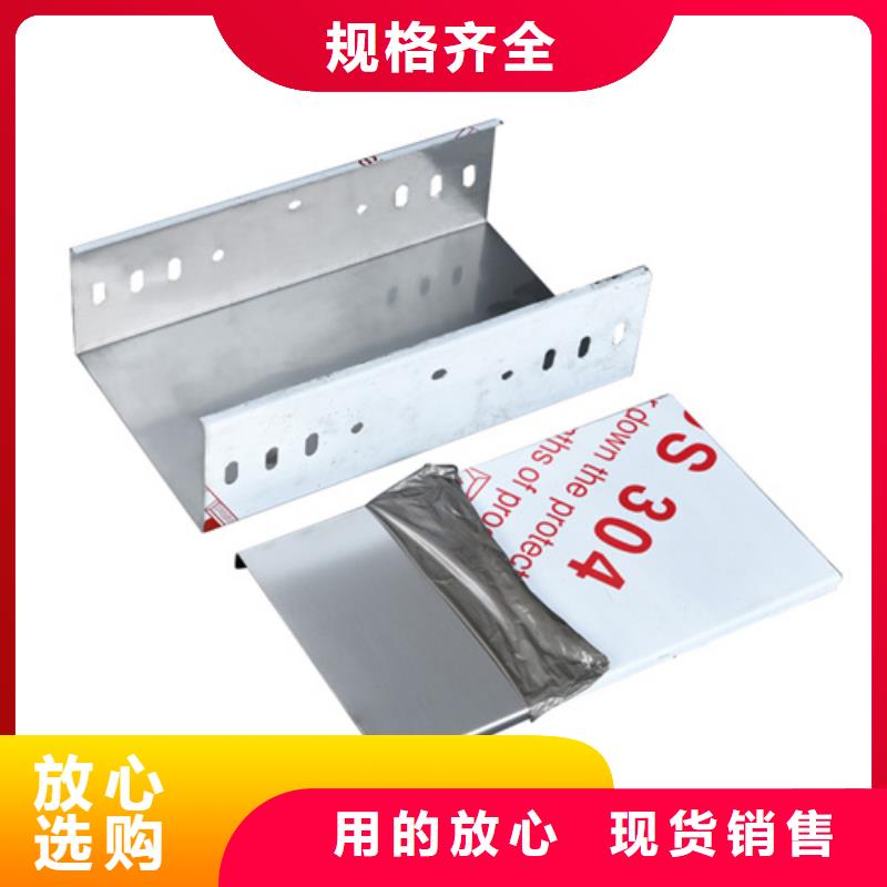 耐腐蚀桥架品质稳定