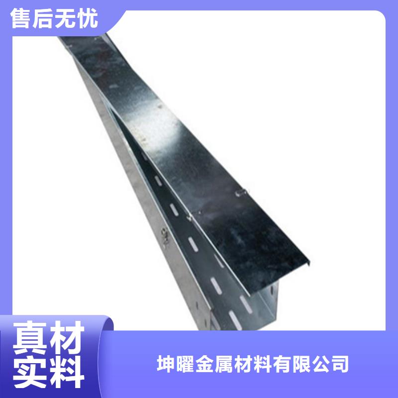 做铝合金桥架的生产厂家