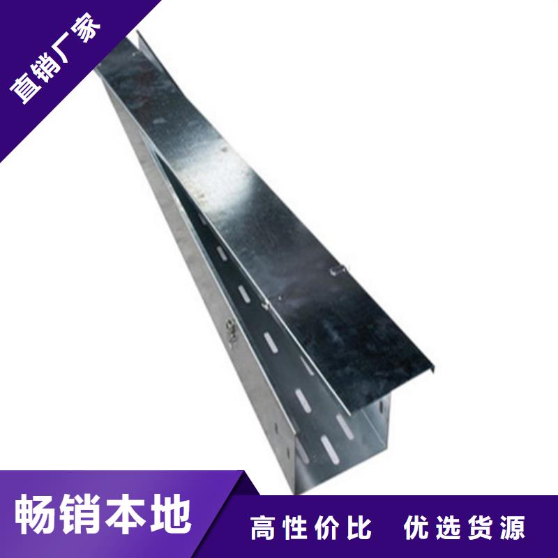 铝合金桥架促销等你来