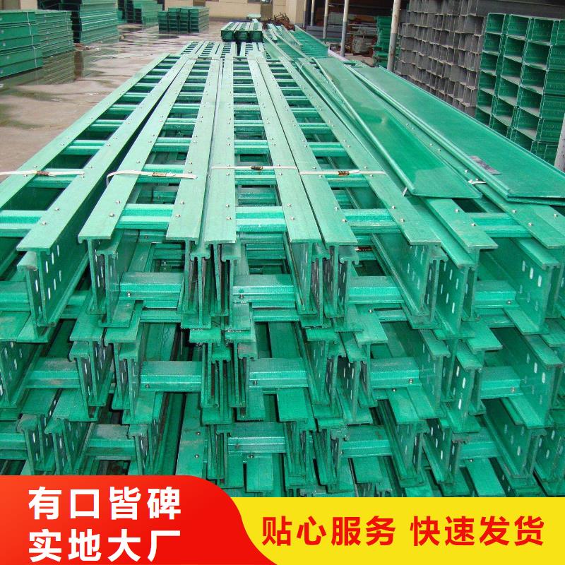 玻璃鋼橋架廠家報價坤曜橋架廠