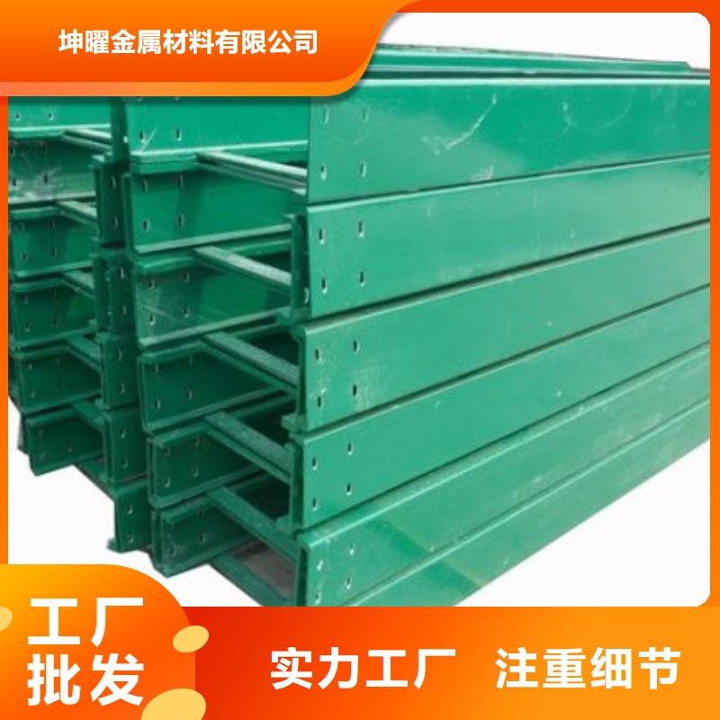 热镀锌桥架好货促销
