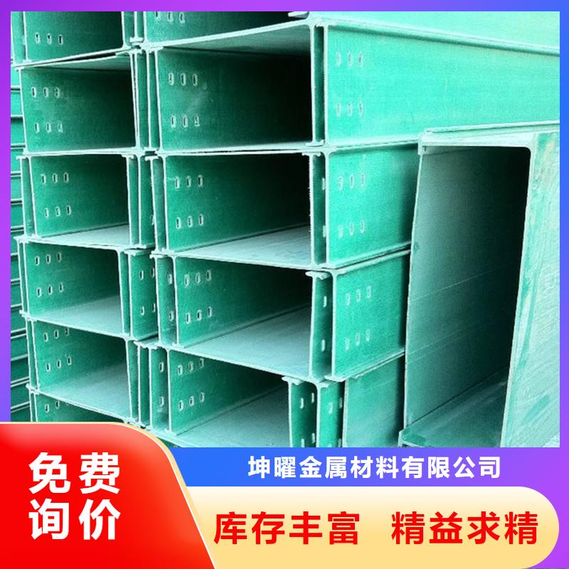 玻璃鋼橋架梯架供應坤曜橋架廠