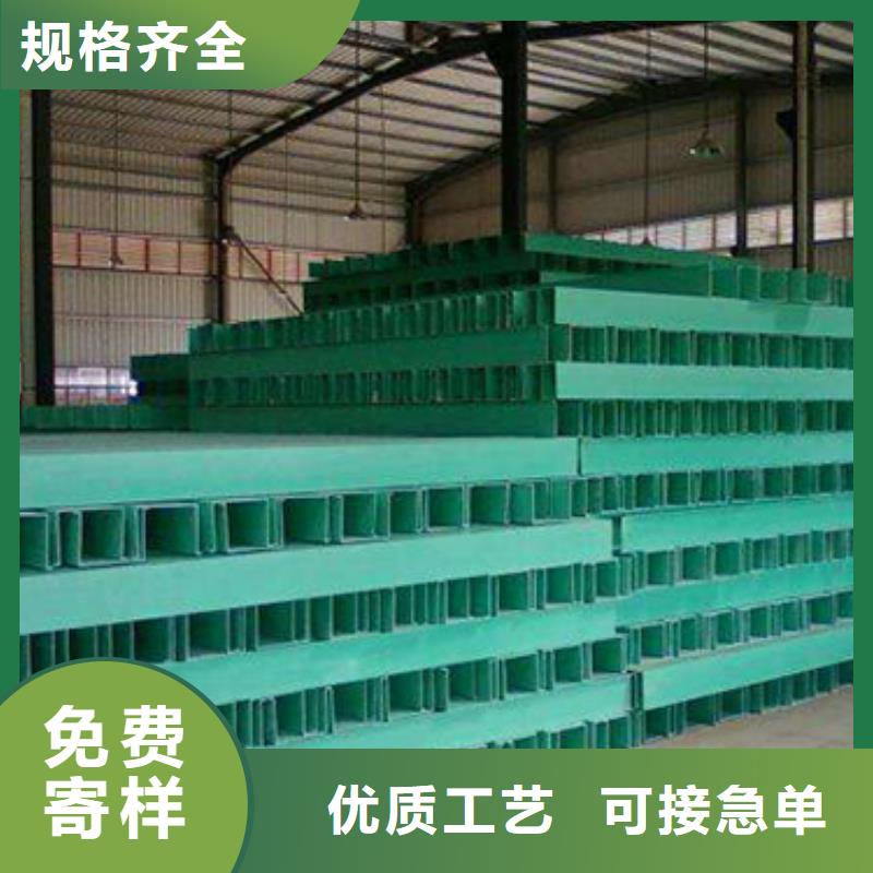 电缆桥架-大量现货