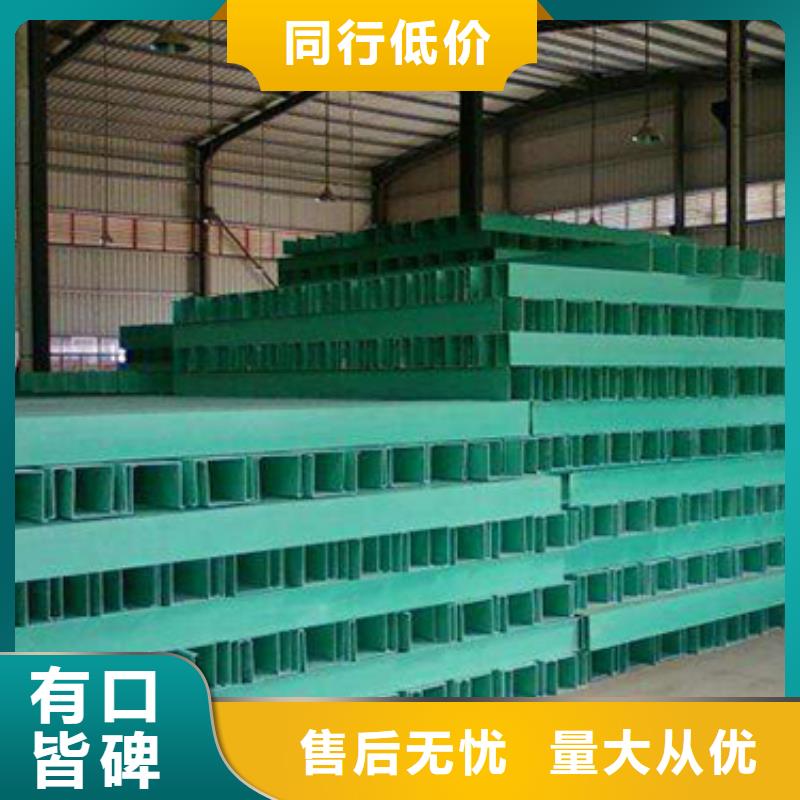 梯式橋架實力廠家