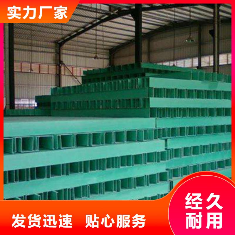 防火噴塑橋架多種規格