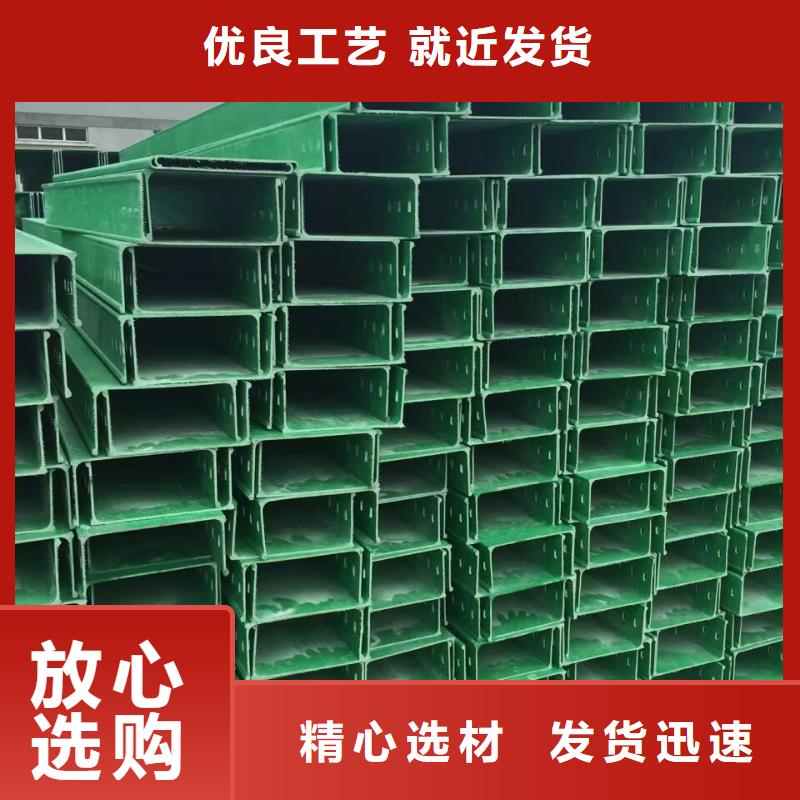 电缆桥架-大量现货