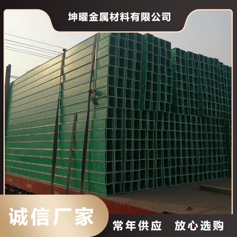 不锈钢电缆桥架视频-不锈钢电缆桥架(镀锌电缆桥架)覆盖地域内蒙古兴安市呼和浩特|鄂尔多斯|包头|乌兰察布|阿拉善|通辽