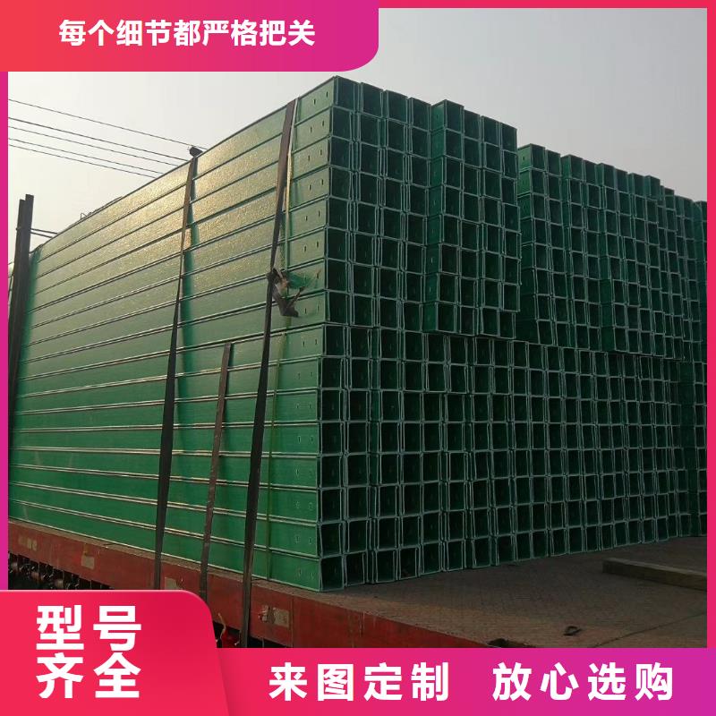 防火玻璃鋼橋架品牌廠家坤曜橋架廠