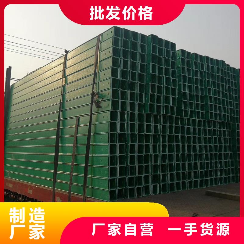 防腐蝕玻璃鋼橋架廠家現貨坤曜橋架廠