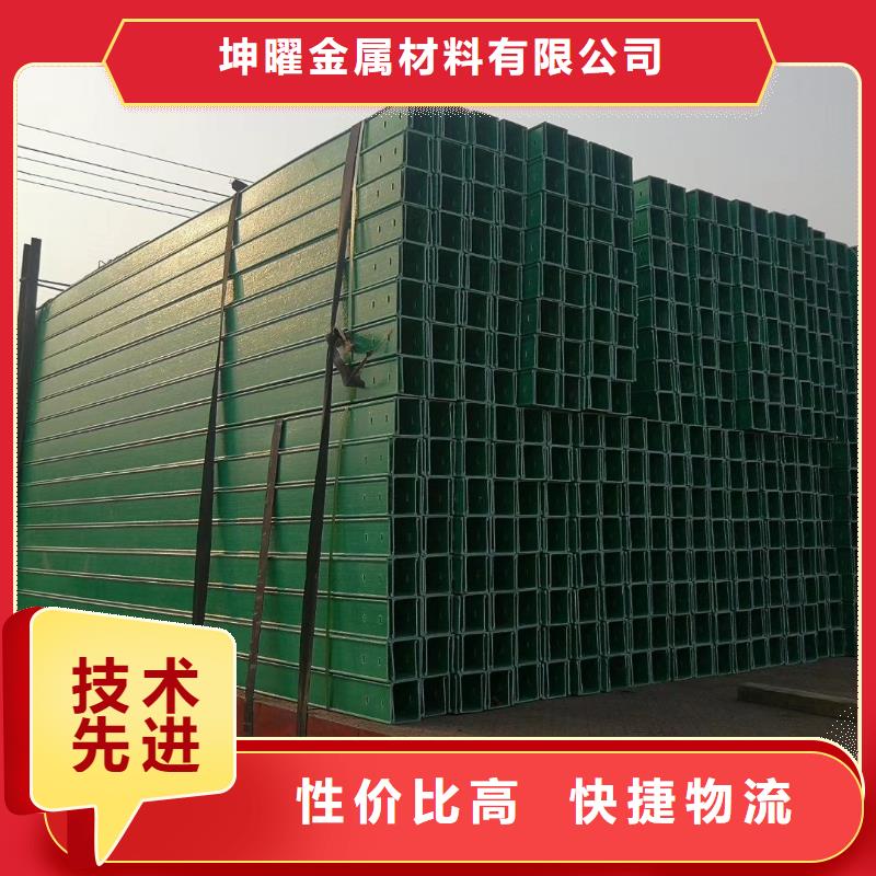 玻璃鋼橋架安裝多少錢一米可定制坤曜橋架廠