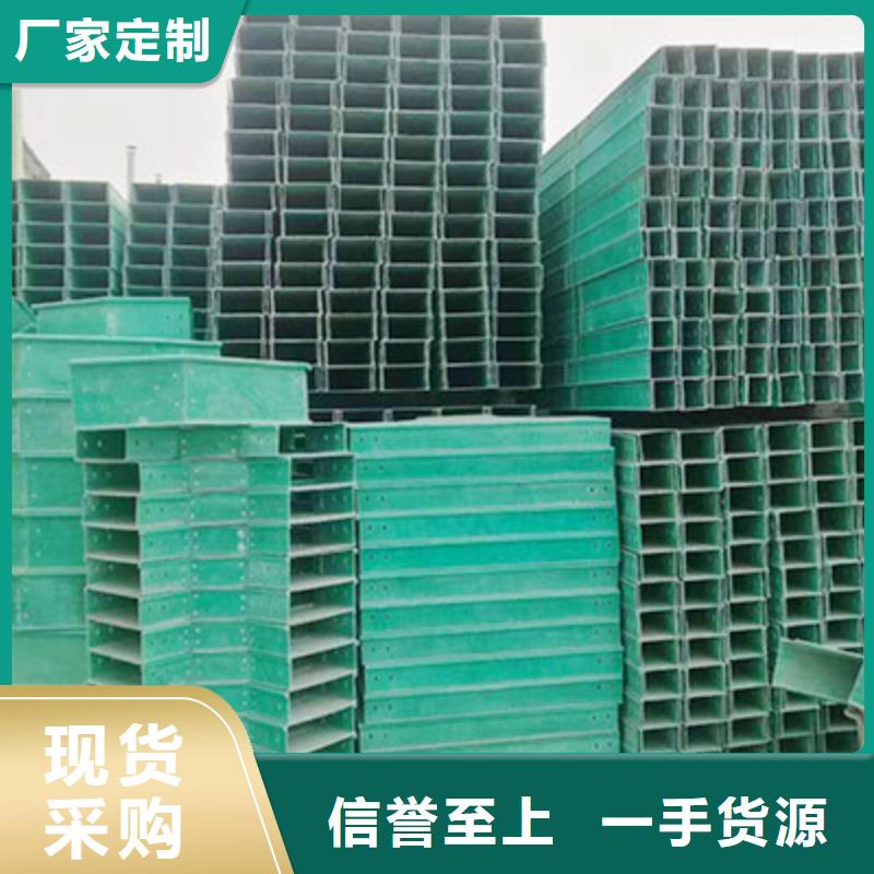 【玻璃鋼橋架】,電纜橋架放心選購