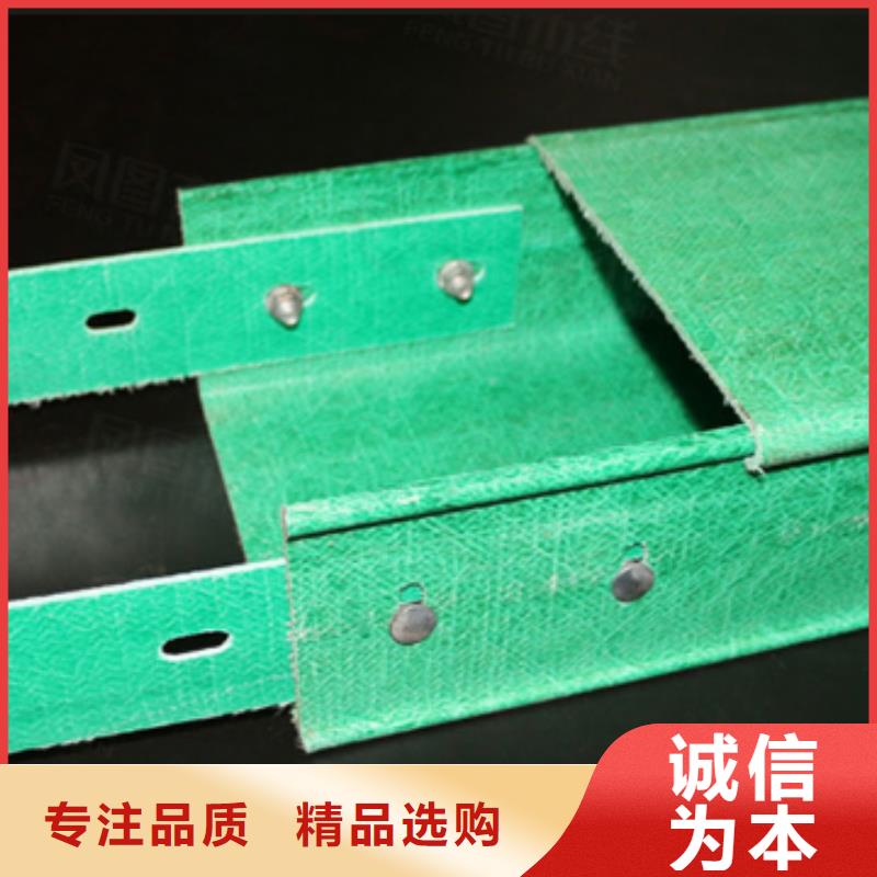 現(xiàn)貨供應(yīng)電纜橋架_廠家/供應(yīng)