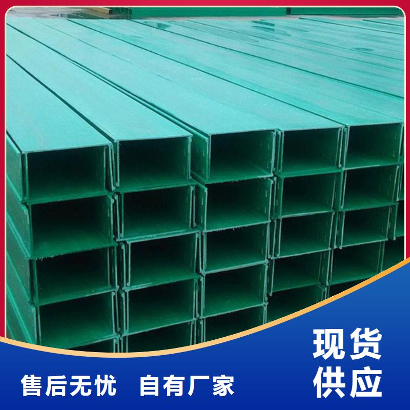 不锈钢电缆桥架视频-不锈钢电缆桥架_陕西省铜川市市场覆盖印台|王益|商洛|榆林|咸阳|汉中等