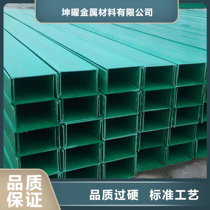 不锈钢电缆桥架视频-不锈钢电缆桥架_陕西省铜川市市场覆盖印台|王益|商洛|榆林|咸阳|汉中等