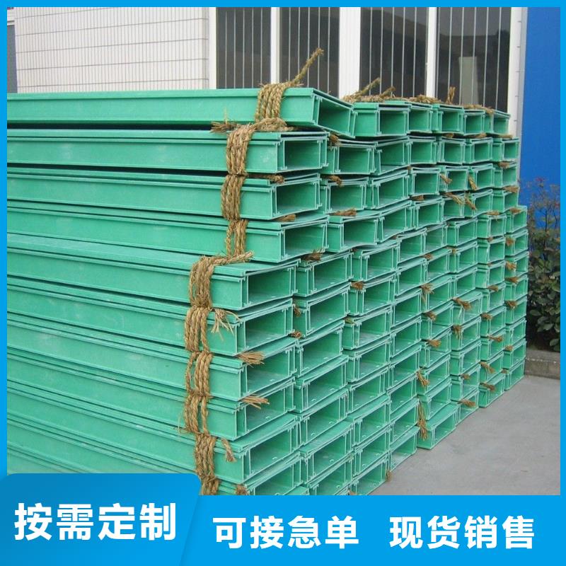 竖式桥架品牌厂家-买着放心