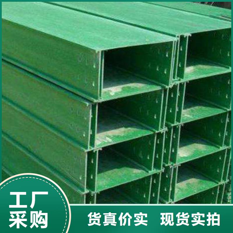 玻璃钢桥架为您节省成本