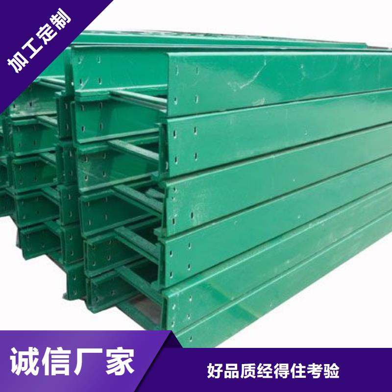 不锈钢电缆桥架视频-不锈钢电缆桥架_陕西省铜川市市场覆盖印台|王益|商洛|榆林|咸阳|汉中等