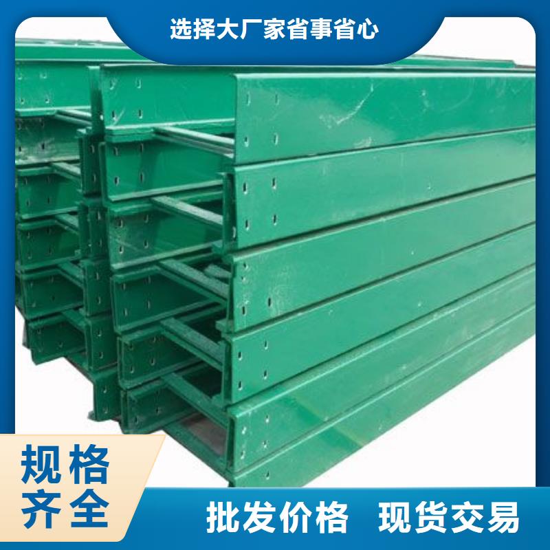 3.5玻璃钢桥架产地