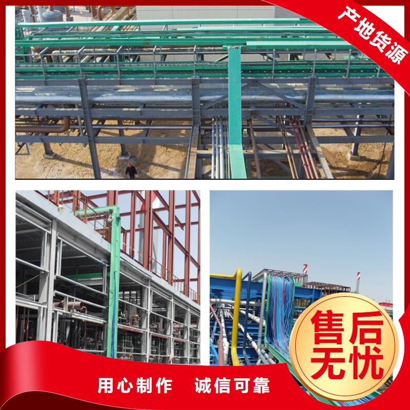 不锈钢电缆桥架视频-不锈钢电缆桥架_陕西省铜川市市场覆盖印台|王益|商洛|榆林|咸阳|汉中等