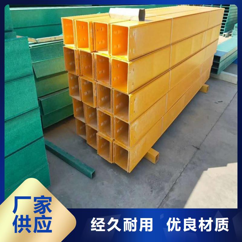 不锈钢电缆桥架视频-焦作市不锈钢电缆桥架-同城可服务区域山阳|武陟|商丘|漯河|三门峡|驻马店|周口|洛阳|开封