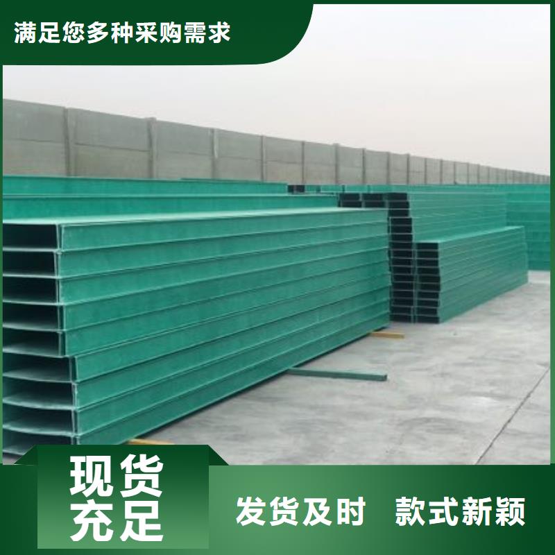 玻璃鋼橋架多少錢一米制造廠家坤曜橋架廠