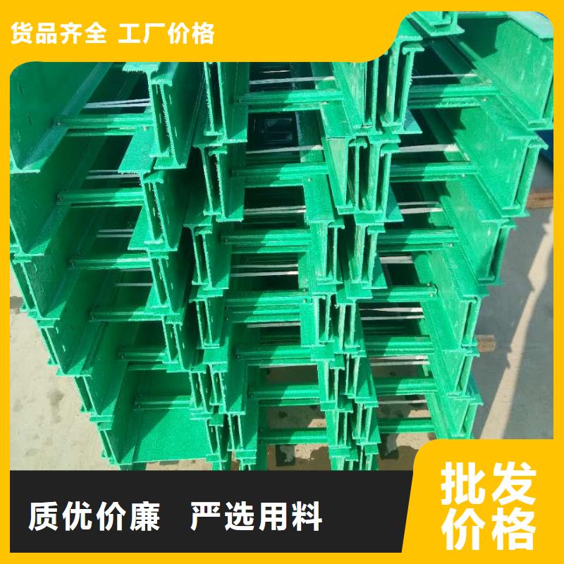 铝合金桥架量大价优