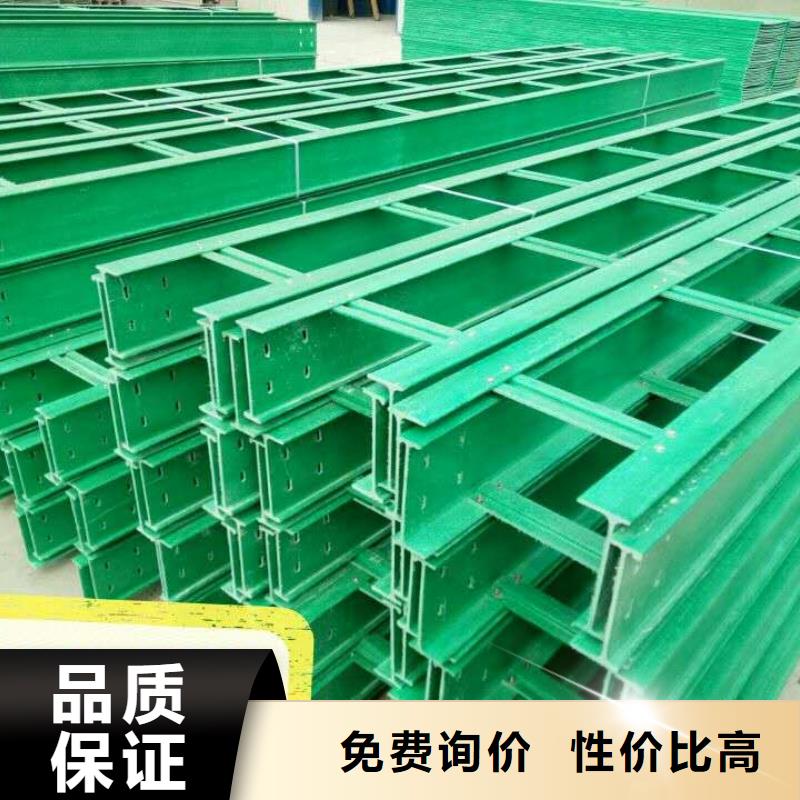 不锈钢电缆桥架视频-焦作市不锈钢电缆桥架-【该地】可服务区域温县|修武|信阳|安阳|商丘|南阳