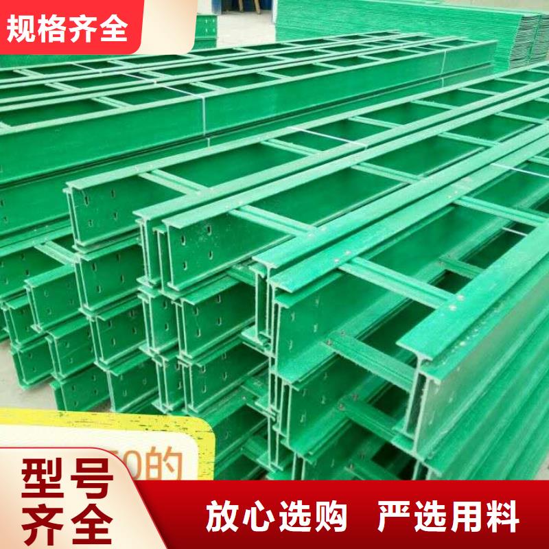 采购防火喷塑桥架全国统一价