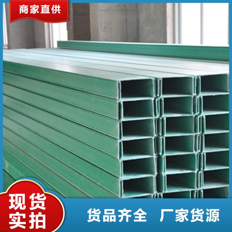 9米玻璃钢桥架品质放心