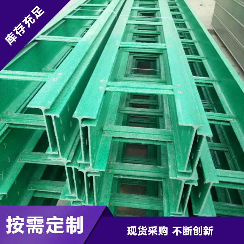 不锈钢电缆桥架视频-不锈钢电缆桥架_陕西省铜川市市场覆盖印台|王益|商洛|榆林|咸阳|汉中等