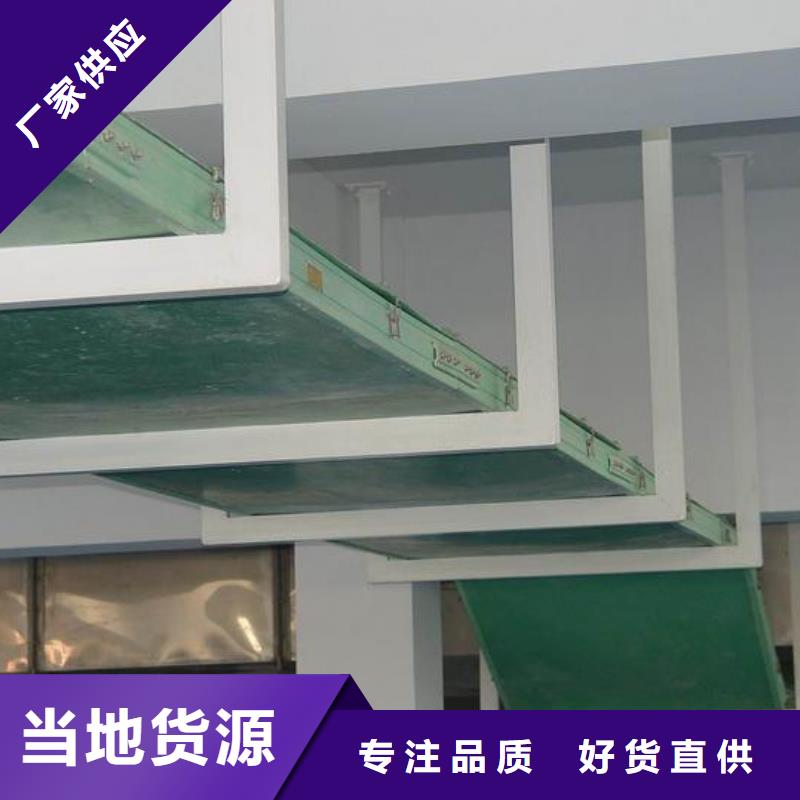 3.5玻璃鋼橋架選對(duì)廠家很重要