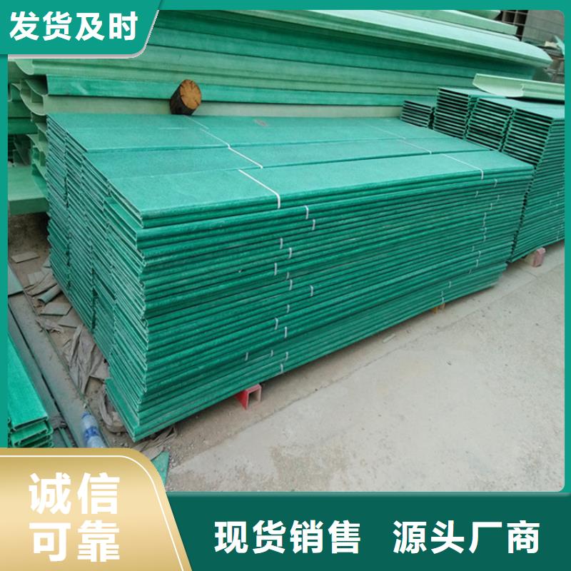防火噴塑橋架多種規格