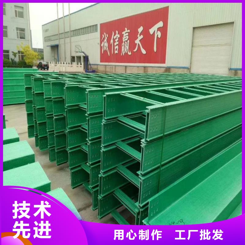 梯式橋架大量供應廠家