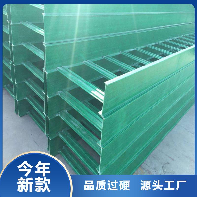 选购梯式桥架全国统一价