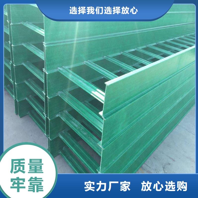 玻璃钢桥架为您节省成本