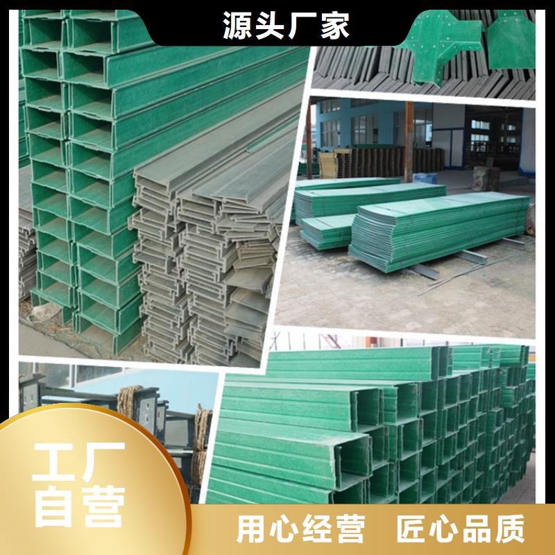 铝合金桥架厂家-报价