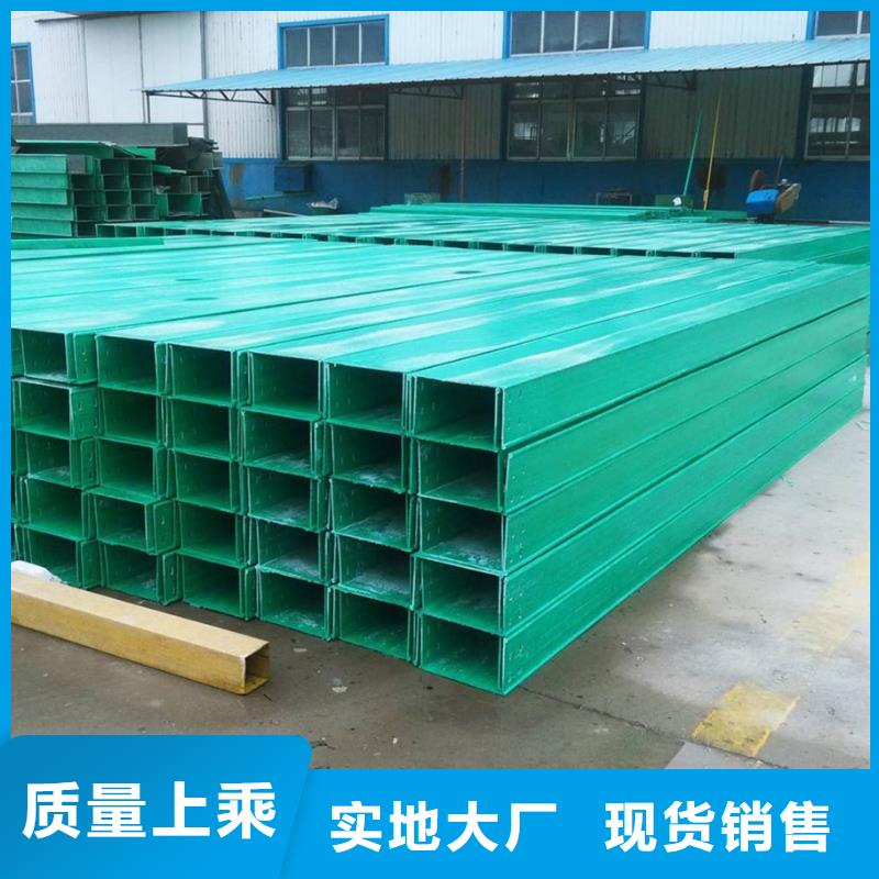 防火玻璃鋼橋架品牌廠家坤曜橋架廠