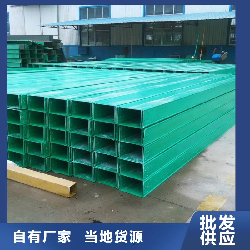 玻璃鋼橋架不銹鋼電纜橋架精工打造