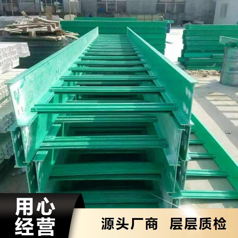 不锈钢电缆桥架视频-焦作市不锈钢电缆桥架-同城可服务区域山阳|武陟|商丘|漯河|三门峡|驻马店|周口|洛阳|开封