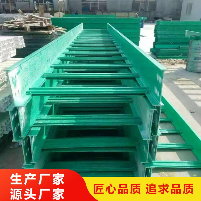 水平桥架支持定制-这里有您想要的