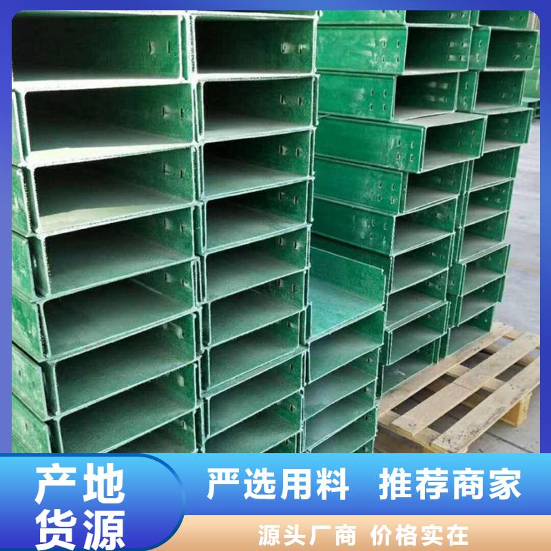 防腐蝕玻璃鋼橋架品牌廠家坤曜橋架廠