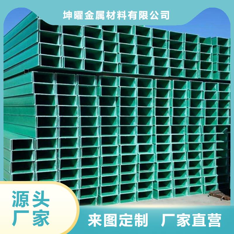 #耐腐蝕橋架#-價(jià)格透明