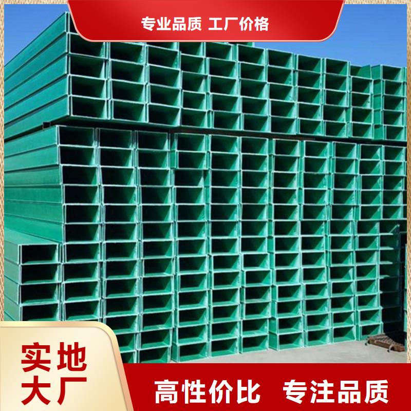 不锈钢电缆桥架视频-不锈钢电缆桥架_陕西省铜川市市场覆盖印台|王益|商洛|榆林|咸阳|汉中等