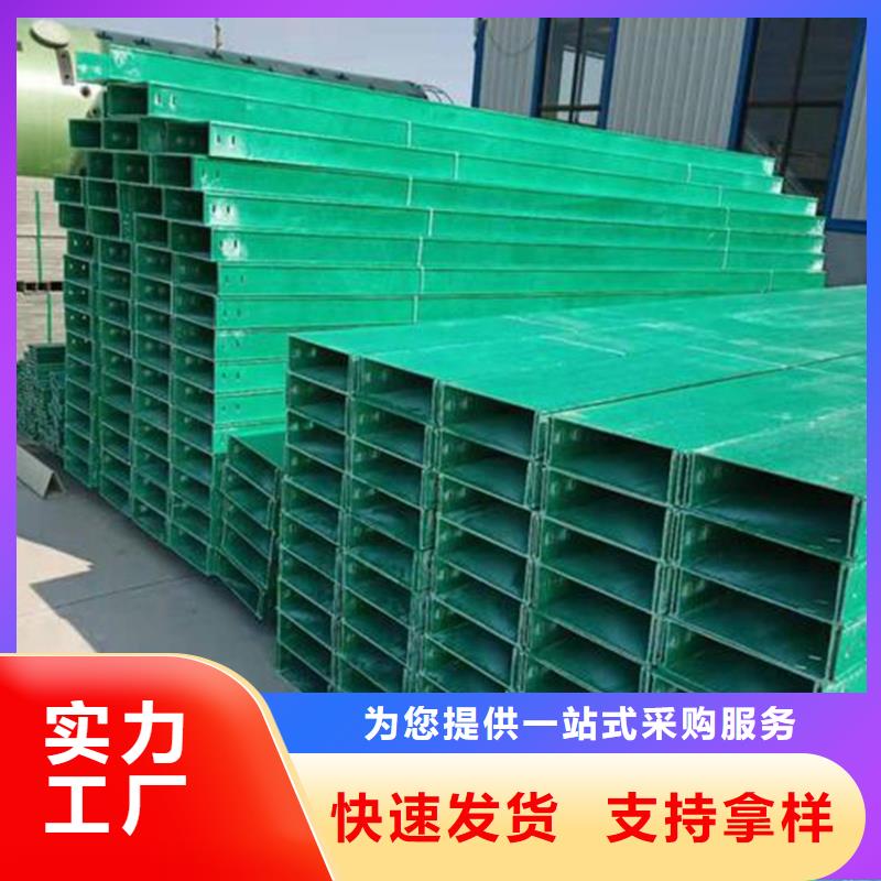 梯式橋架、梯式橋架廠家-本地品牌