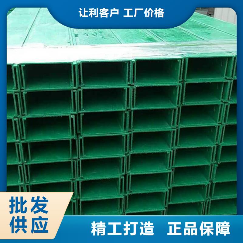 防腐蝕玻璃鋼橋架品牌廠家坤曜橋架廠