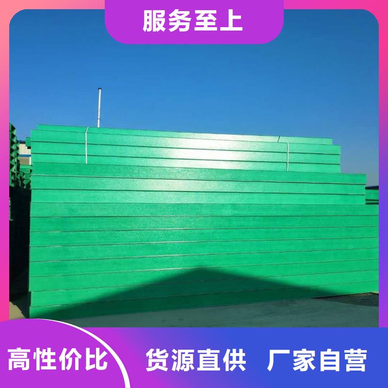 玻璃鋼橋架【玻璃鋼電纜橋架】精心