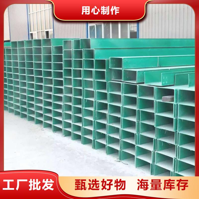 9米玻璃钢桥架品质放心