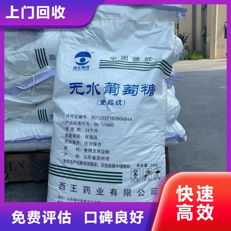 回收庫(kù)存鋁銀漿