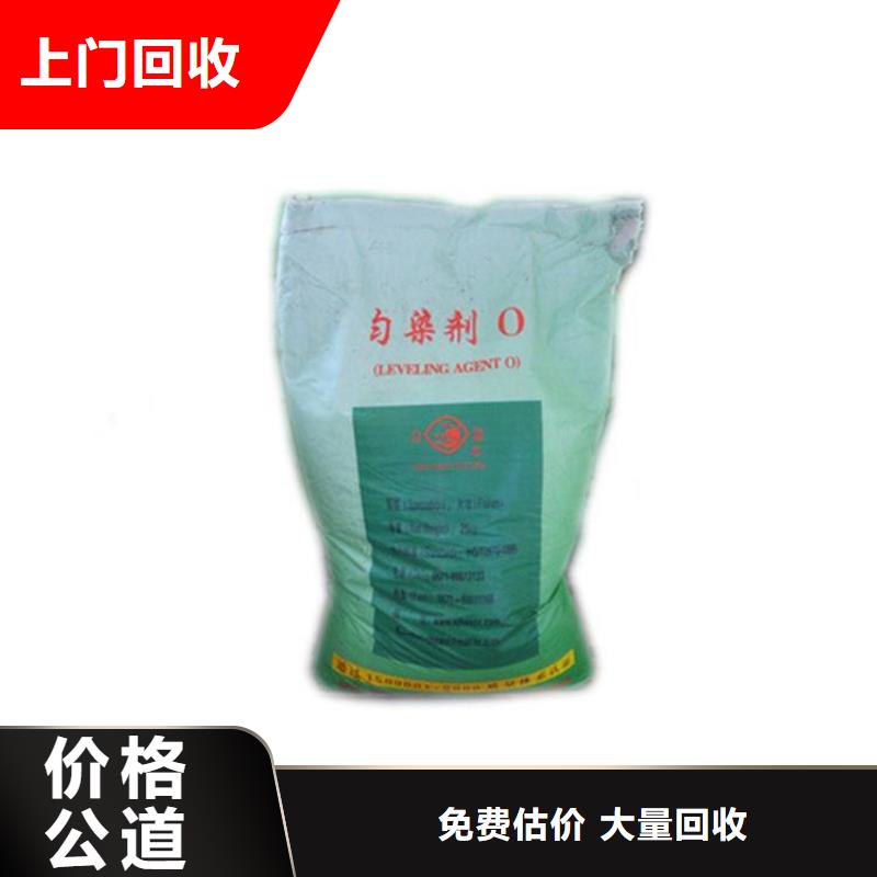 回收梅花鎳廠家