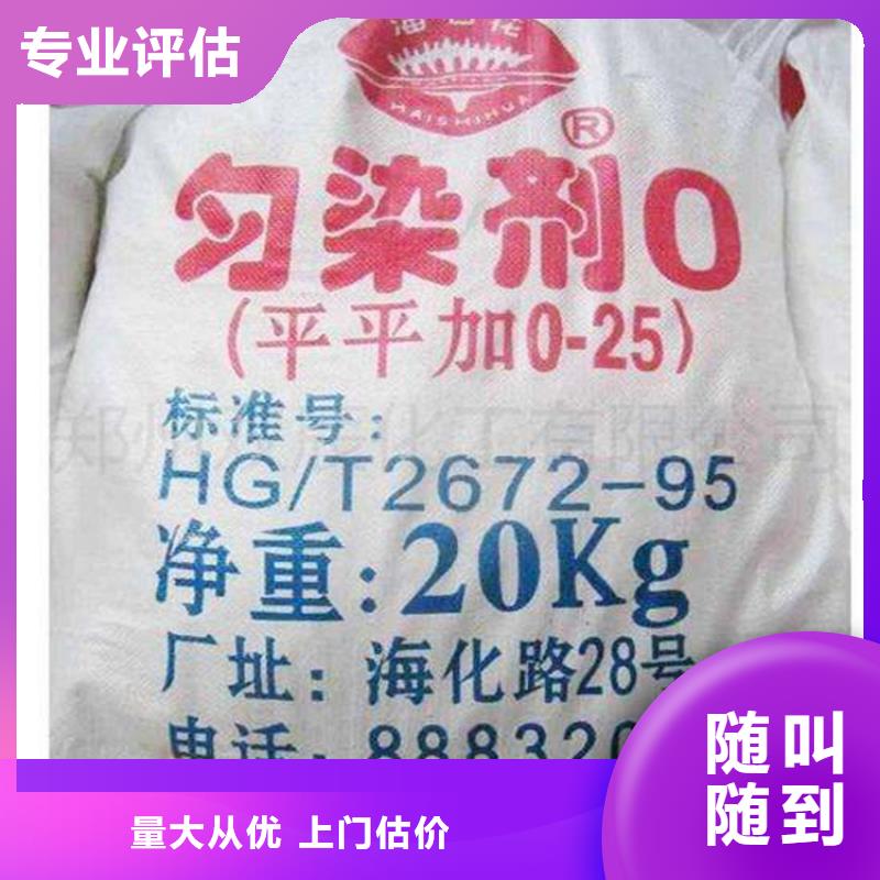 回收EDTA二鈉